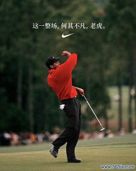 股票配资官网网站 时尚情报｜伍兹耐克27年合作缘尽，始祖鸟母公司上市